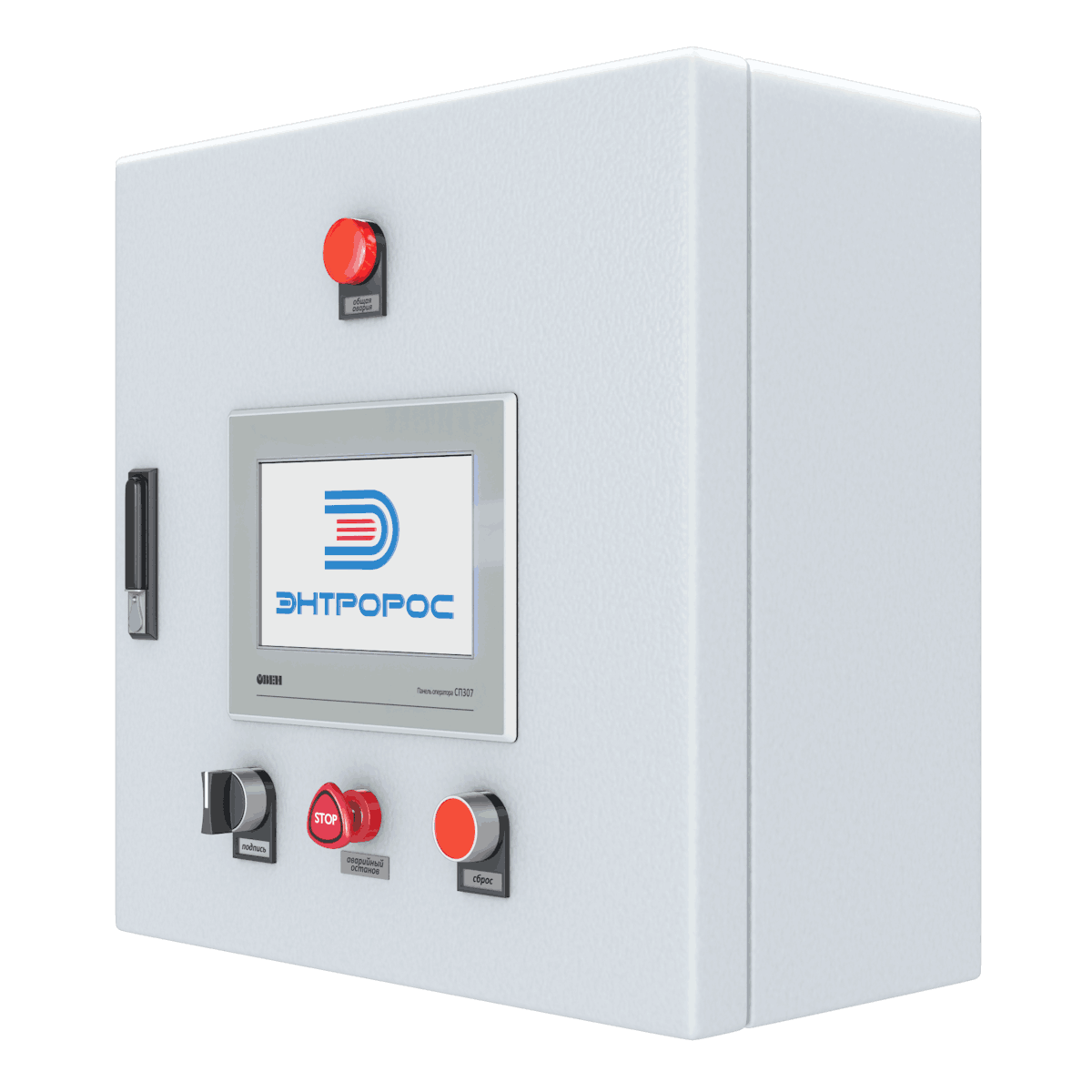 Автоматика для котла Энтророс Энтроматик 130.02 Автоматика для котла Энтророс Энтроматик 130.02
